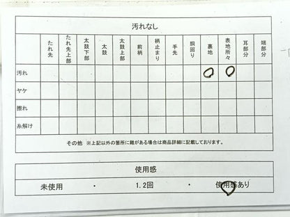 平和屋着物◎六通柄袋帯　蜀江花文　銀糸　正絹　逸品　AABE2999uk