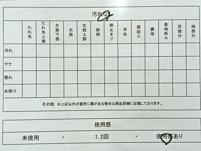 平和屋着物◎六通柄袋帯　流水飛鶴文　金糸　正絹　逸品　AABE3004uk