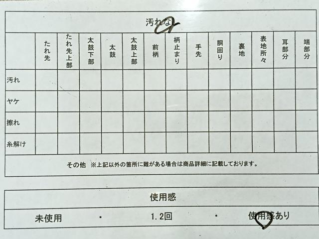 平和屋着物◎六通柄袋帯　流水飛鶴文　金糸　正絹　逸品　AABE3004uk