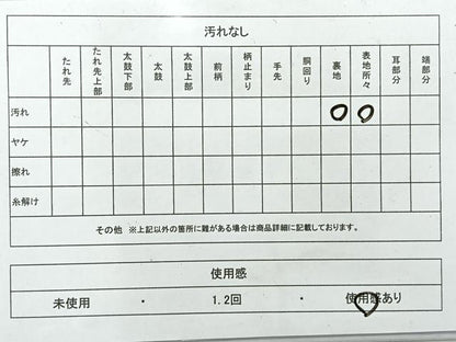 平和屋着物◎六通柄袋帯　唐織　楓文　正絹　逸品　AABE3006uk