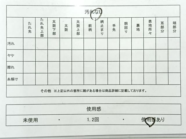 平和屋着物◎全通柄袋帯　幾何学間道　正絹　逸品　AABE3008uk