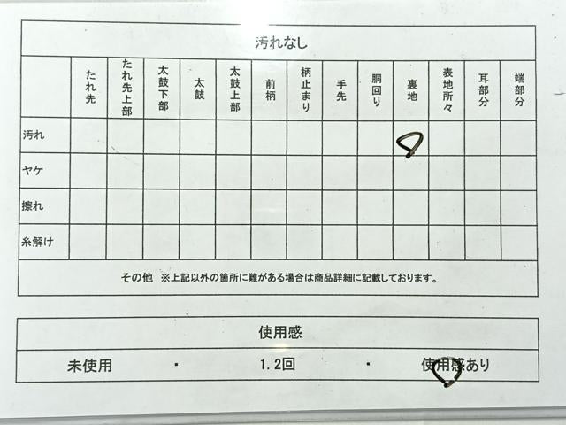 平和屋着物◎佐賀錦　六通柄袋帯　唐織　几帳能紋　金銀糸　正絹　逸品　AABE3010uk