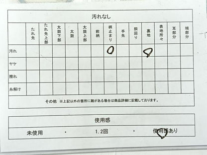 平和屋着物◎六通柄袋帯　抽象花文　金銀糸　正絹　逸品　AABE3011uk
