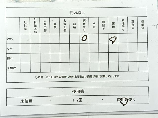平和屋着物◎六通柄袋帯　抽象花文　金銀糸　正絹　逸品　AABE3011uk