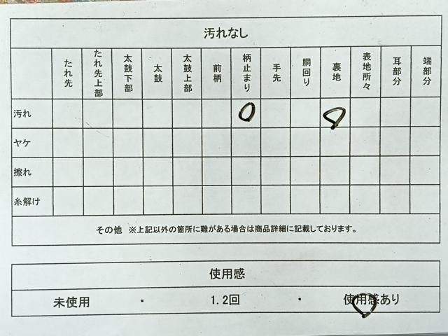 平和屋着物◎六通柄袋帯　唐織　宝相華　金糸　正絹　逸品　AABE3012uk