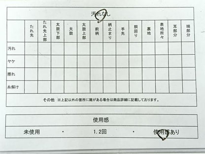 平和屋着物◎六通柄袋帯　唐織　霞鴛鴦文　金糸　引箔　正絹　逸品　AABE3013uk