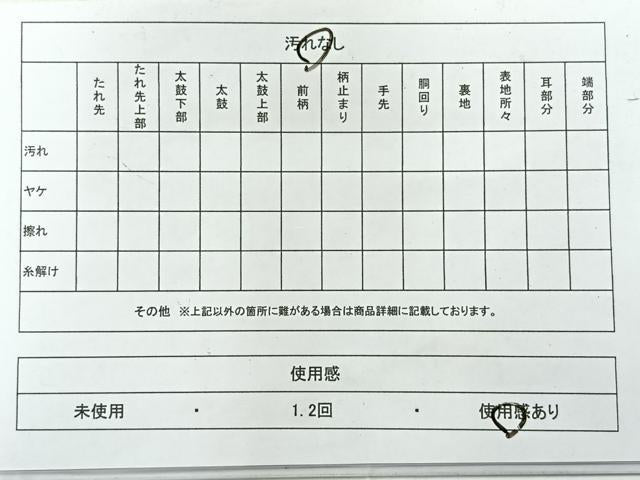 平和屋着物◎六通柄袋帯　唐織　霞鴛鴦文　金糸　引箔　正絹　逸品　AABE3013uk