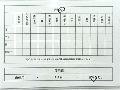 平和屋着物◎六通柄袋帯　切嵌花文　金糸　正絹　逸品　AABE3015uk