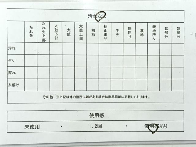 平和屋着物◎六通柄袋帯　切嵌花文　金糸　正絹　逸品　AABE3015uk