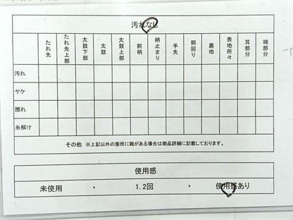 平和屋着物◎六通柄袋帯　唐織　エ霞風景花文　金糸　正絹　逸品　AABE3016uk