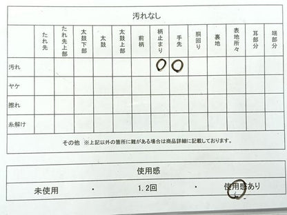 平和屋着物◎六通柄　本袋帯　抽象動物文　金糸　正絹　逸品　AABE3022uk