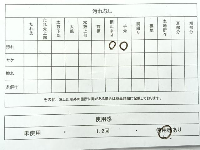 平和屋着物◎六通柄　本袋帯　抽象動物文　金糸　正絹　逸品　AABE3022uk