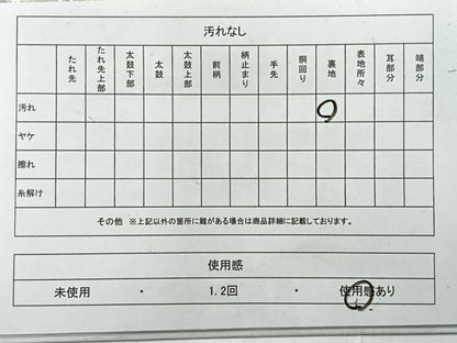 平和屋着物◎六通柄袋帯　蜀江花文　銀糸　正絹　逸品　AABE3023uk