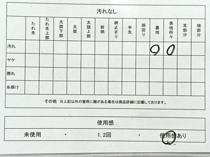 平和屋着物◎六通柄袋帯　唐織　立涌鳳凰文　金糸　正絹　逸品　AABE3024uk