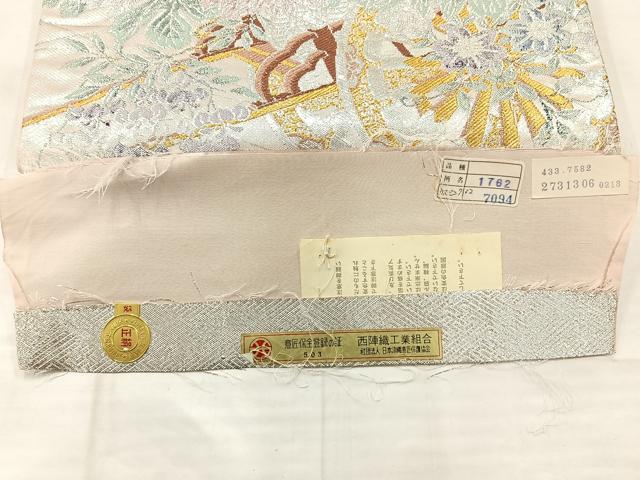 平和屋着物◎西陣　山下織物謹製　九百佐賀錦　六通柄袋帯　花車　金銀糸　証紙付き　正絹　逸品　AABE3026uk
