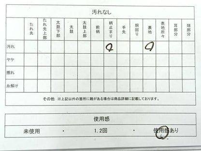 平和屋着物◎西陣　山下織物謹製　九百佐賀錦　六通柄袋帯　花車　金銀糸　証紙付き　正絹　逸品　AABE3026uk