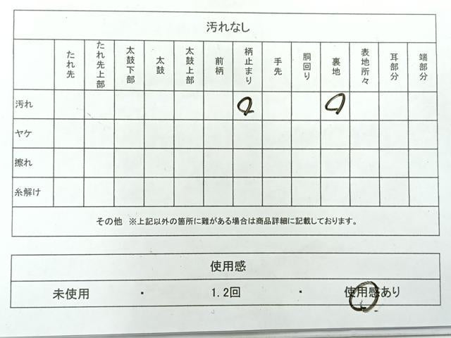 平和屋着物◎西陣　山下織物謹製　九百佐賀錦　六通柄袋帯　花車　金銀糸　証紙付き　正絹　逸品　AABE3026uk