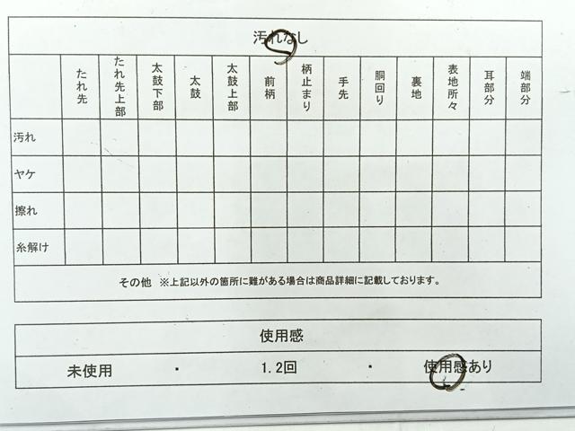 平和屋着物◎六通柄袋帯　唐織　ずいか錦　枝梅花文　金糸　正絹　逸品　AABE3027uk
