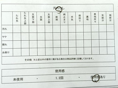 平和屋着物◎六通柄袋帯　草葉文　金銀糸　引箔　正絹　逸品　AABE3030uk