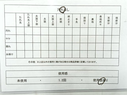 平和屋着物◎六通柄袋帯　唐織　花丸文　銀糸　正絹　逸品　AABE3033uk