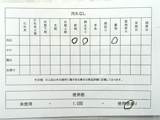平和屋着物◎六通柄袋帯　唐織　花唐草文　銀糸　正絹　逸品　AABE3038uk