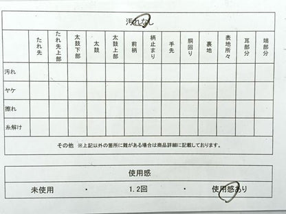 平和屋着物◎六通柄袋帯　花鳥文　金銀糸　正絹　逸品　AABE3039uk