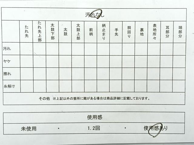 平和屋着物◎六通柄袋帯　花鳥文　金銀糸　正絹　逸品　AABE3039uk