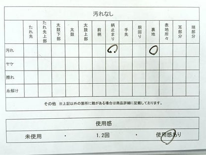 平和屋着物◎六通柄袋帯　唐織　流水草花文　金銀糸　正絹　逸品　AABE3040uk