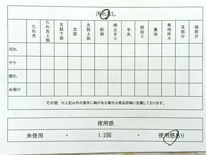 平和屋着物◎六通柄袋帯 高台寺蒔絵文 金糸 正絹 逸品 AABE3043uk