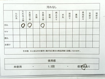 平和屋着物◎佐賀錦 六通柄袋帯 飛鶴風景文 金銀糸 正絹 逸品 AABE3052uk