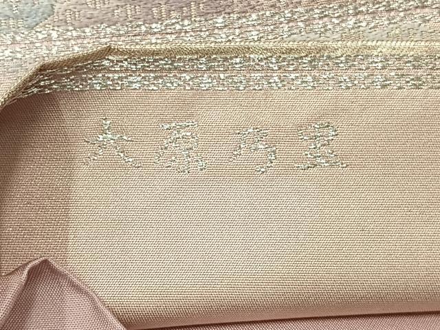 平和屋着物◎六通柄袋帯 大原乃里 銀糸 正絹 逸品 AABE3053uk