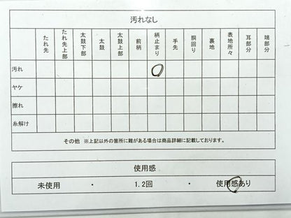 平和屋着物◎六通柄袋帯 大原乃里 銀糸 正絹 逸品 AABE3053uk