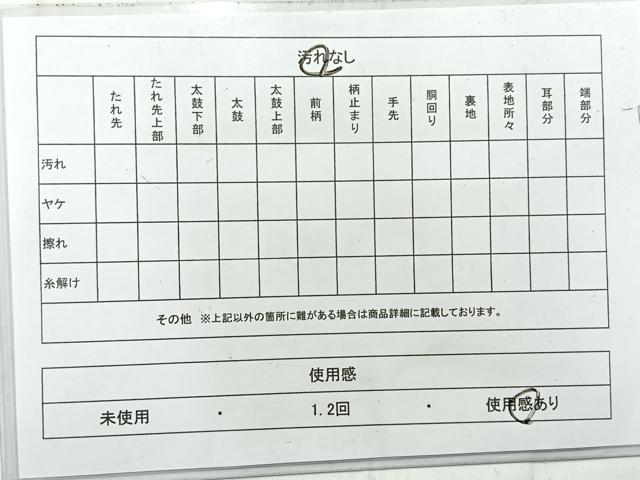 平和屋着物◎六通柄袋帯 道長花文 金糸 正絹 逸品 AABE3054uk