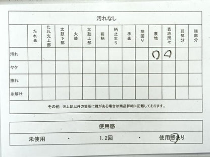 平和屋着物◎六通柄袋帯 更紗花文 銀糸 正絹 逸品 AABE3055uk