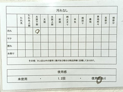 平和屋着物◎六通柄袋帯 扇面花文 銀糸 AABE3057uk