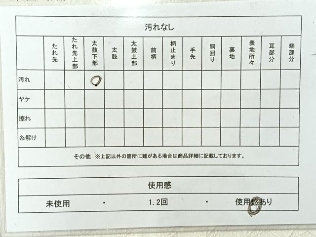 平和屋着物◎六通柄袋帯 扇面花文 銀糸 AABE3057uk