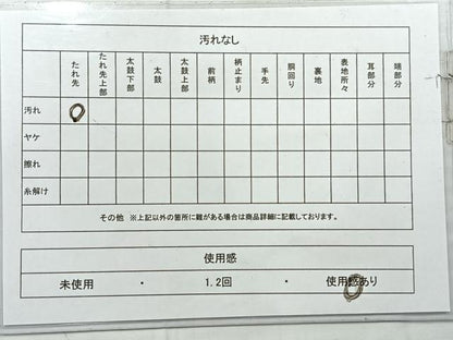 平和屋着物◎六通柄袋帯　舞蝶文　金銀糸　正絹　逸品　AABE3058uk