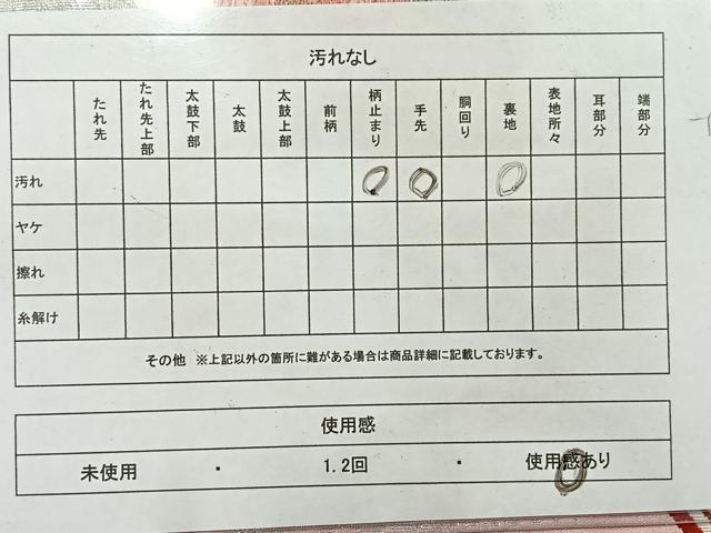 平和屋着物◎六通柄袋帯 唐織 流線花文 金銀糸 正絹 逸品 AABE3059uk