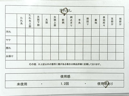 平和屋着物◎佐賀錦　六通柄袋帯　花車文　銀糸　正絹　逸品　AABE3060uk