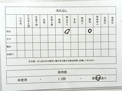 平和屋着物◎六通柄袋帯　御所絵巻　手織二重箔　プラチナ箔　正絹　逸品　AABE3061uk