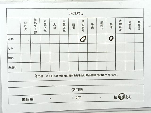 平和屋着物◎六通柄袋帯　御所絵巻　手織二重箔　プラチナ箔　正絹　逸品　AABE3061uk