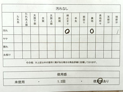 平和屋着物◎六通柄袋帯　唐織　流水文　金糸　正絹　逸品　AABE3062uk