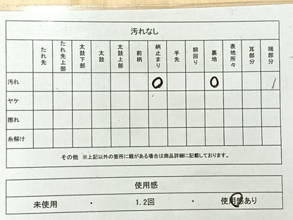 平和屋着物◎六通柄京袋帯 唐織 吉祥花丸文 金銀糸 正絹 逸品 AABE3063uk