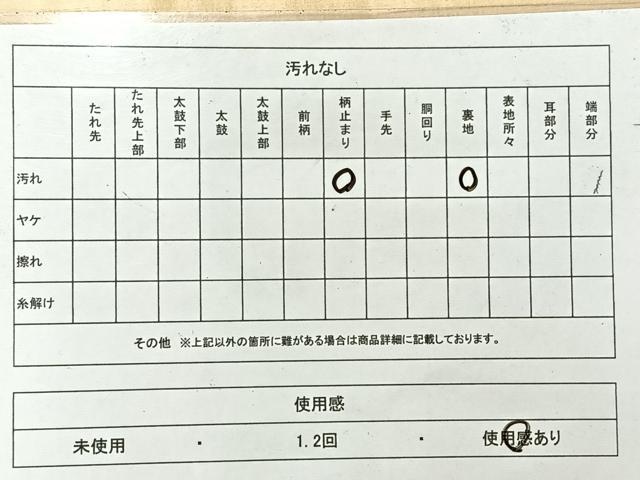 平和屋着物◎六通柄京袋帯 唐織 吉祥花丸文 金銀糸 正絹 逸品 AABE3063uk