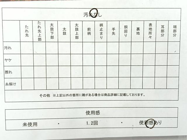 平和屋着物◎六通柄袋帯 花丸文 金糸 正絹 逸品 AABE3064uk