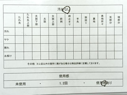 平和屋着物◎六通柄袋帯　唐織　扇面花鳥文　鶴　金銀糸　正絹　逸品　AABE3072uk