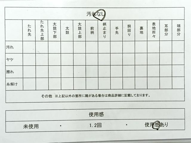 平和屋着物◎六通柄袋帯　唐織　扇面花鳥文　鶴　金銀糸　正絹　逸品　AABE3072uk