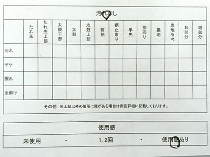 平和屋着物◎六通柄袋帯　唐織　扇面花文　金糸　正絹　逸品　AABE3086uk