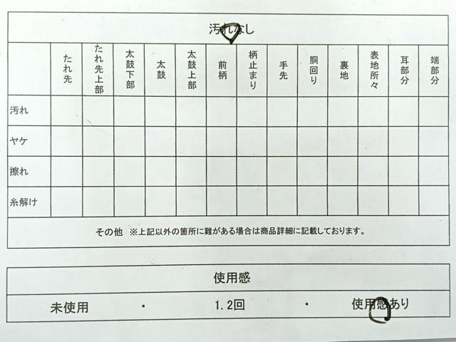 平和屋着物◎六通柄袋帯　唐織　扇面花文　金糸　正絹　逸品　AABE3086uk
