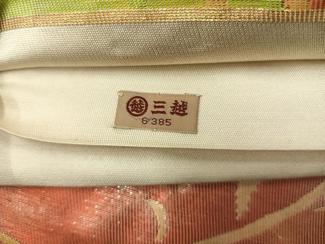 平和屋着物◎六通柄袋帯　枝牡丹文　金銀糸　三越扱い　正絹　逸品　AABE3087uk